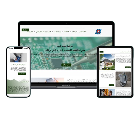 نمونه سایت خدماتی